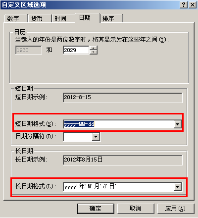 用友T3整理凭证提示“无此任务号，不能释放”详细图文解决流程(图4)