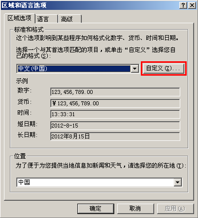 用友T3整理凭证提示“无此任务号，不能释放”详细图文解决流程(图3)