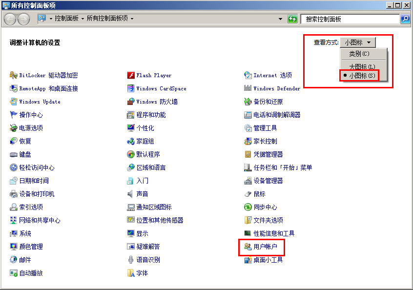 用友T3整理凭证提示“无此任务号，不能释放”详细图文解决流程(图5)