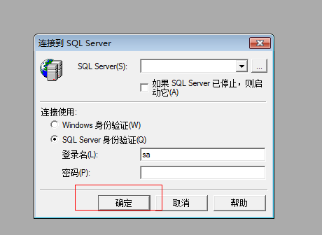 用友T3忘记admin密码，系统管理员密码忘记了怎么处理，图文详细解决方法(图9)