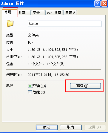 用友T3数据恢复提示“未驻留在只读数据库或文件组”(图2)