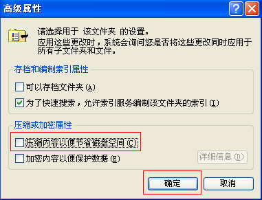 用友T3数据恢复提示“未驻留在只读数据库或文件组”(图3)