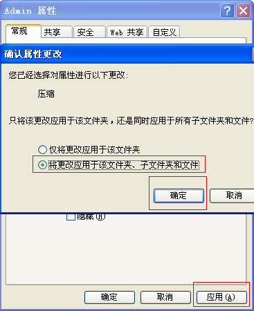 用友T3数据恢复提示“未驻留在只读数据库或文件组”(图4)