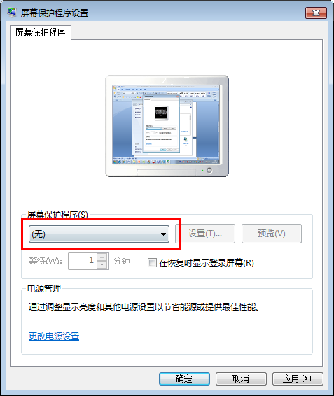 用友T3提示“客户端已经较长时间未连接加密服务器，超时xxx秒，请退出产品重新登录”图文详细解决流程(图2)