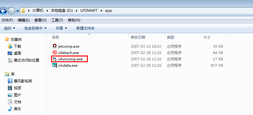 用友T3-打开报表时提示“此文件为7.x版本，选择【版本转换】将转换为8.x版本文件，怎么解决(图4)