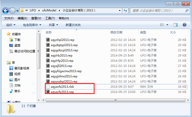 用友T3-打开报表时提示“此文件为7.x版本，选择【版本转换】将转换为8.x版本文件，怎么解决(图7)