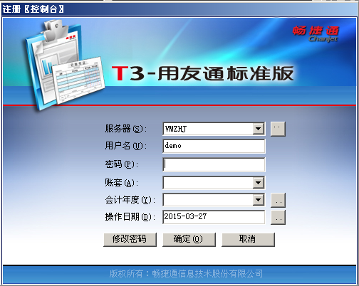 U811转T3工具操作步骤(图3)