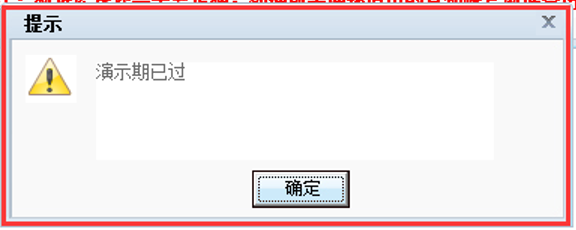U811转T3工具操作步骤(图11)