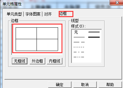 用友T3-如何按部门出利润表，利润表显示部门怎么处理？(图7)