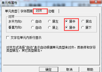 用友T3-如何按部门出利润表，利润表显示部门怎么处理？(图8)