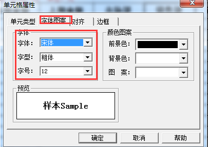 用友T3-如何按部门出利润表，利润表显示部门怎么处理？(图9)