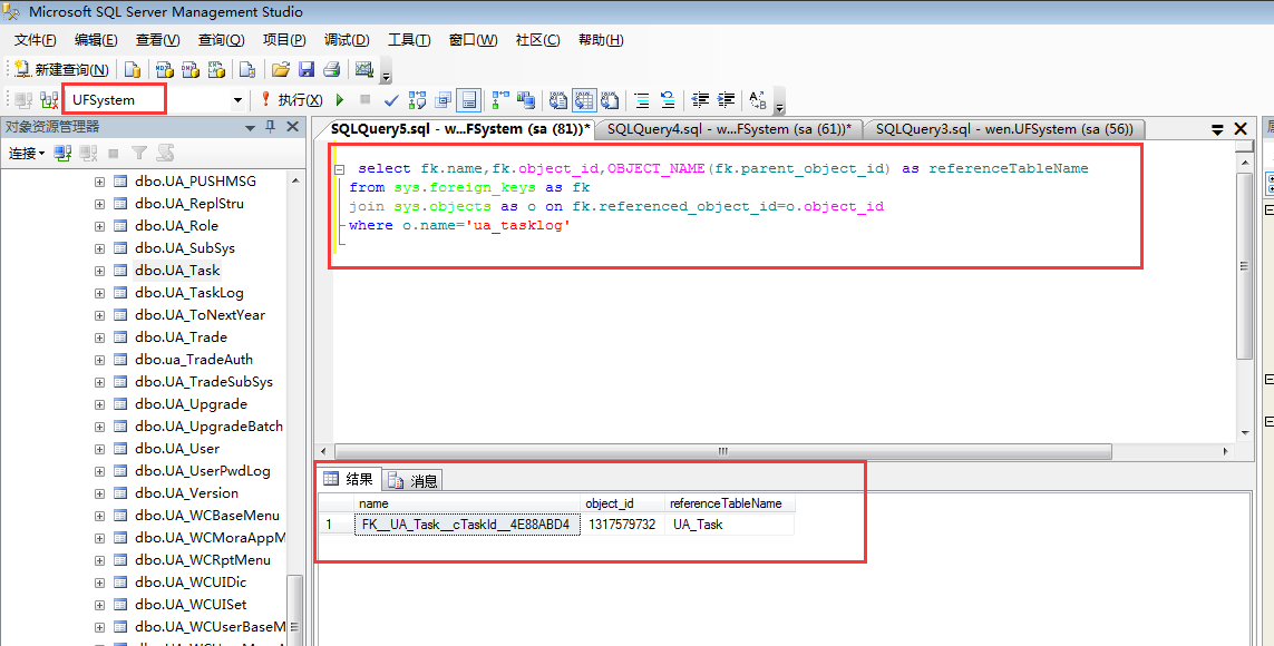 用友T3系统管理报错不能插入重复键行，提示：运行时错误‘-2147217873（80040e2f）’ 不能在具有唯一索引‘csub_id’的对象‘dbo.UA_Tasklog’中插入重复键行，图文详细处理流程(图23)