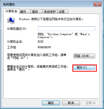 用友T3审核凭证时提示“列前缀‘tempdb’无效，未指定表名”(图3)