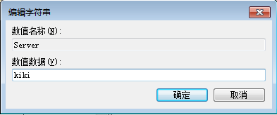 用友T3审核凭证时提示“列前缀‘tempdb’无效，未指定表名”(图6)