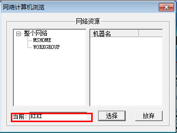 用友T3审核凭证时提示“列前缀‘tempdb’无效，未指定表名”(图7)