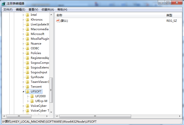 用友T3审核凭证时提示“列前缀‘tempdb’无效，未指定表名”(图9)