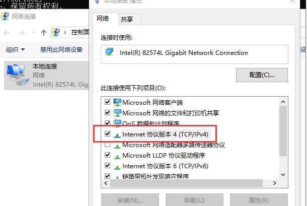 T+怎么在不同的地方登陆，在其他电脑登陆？(图3)