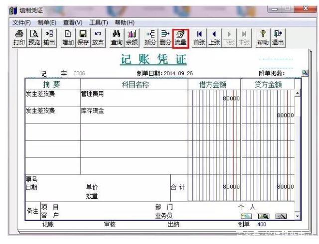 用友T3跟用友T+的功能对比，T+的优点在哪(图3)