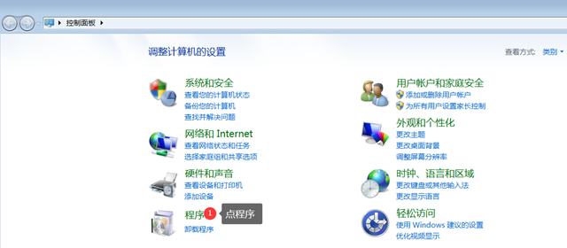 用友U810.1安装图解（iis+sql+10.1+初始+客户端+VMware）