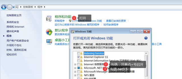 用友U810.1安装图解（iis+sql+10.1+初始+客户端+VMware）