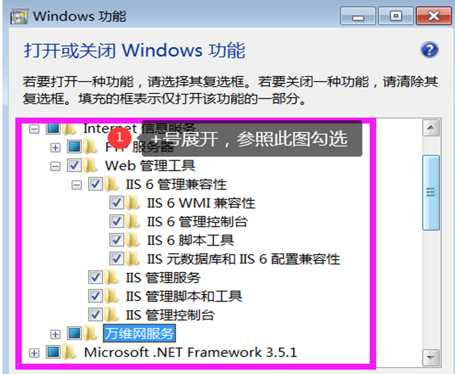 用友U810.1安装图解（iis+sql+10.1+初始+客户端+VMware）