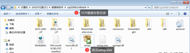 用友U810.1安装图解（iis+sql+10.1+初始+客户端+VMware）