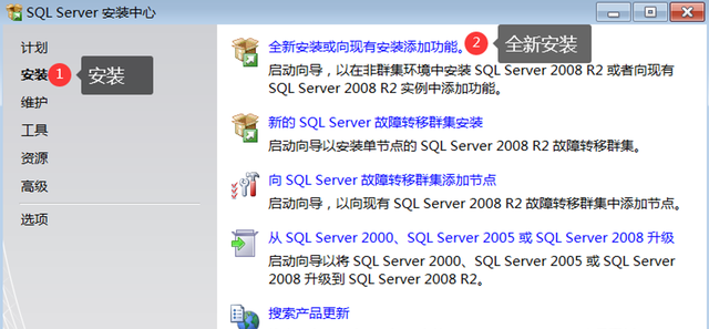 用友U810.1安装图解（iis+sql+10.1+初始+客户端+VMware）