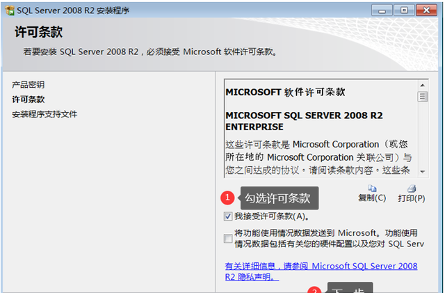 用友U810.1安装图解（iis+sql+10.1+初始+客户端+VMware）