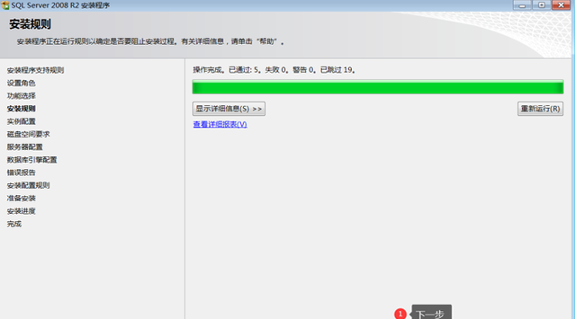 用友U810.1安装图解（iis+sql+10.1+初始+客户端+VMware）