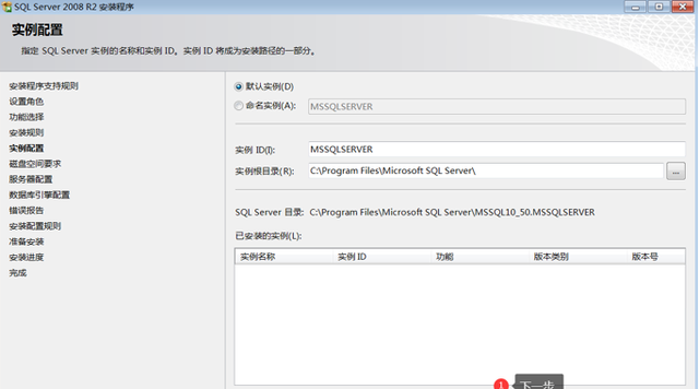 用友U810.1安装图解（iis+sql+10.1+初始+客户端+VMware）