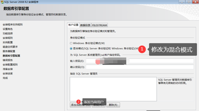 用友U810.1安装图解（iis+sql+10.1+初始+客户端+VMware）