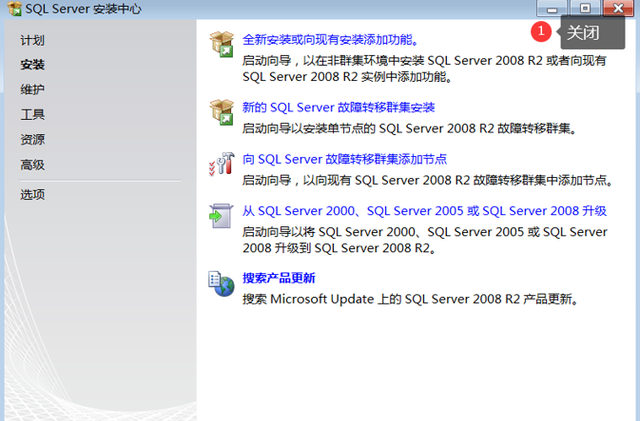 用友U810.1安装图解（iis+sql+10.1+初始+客户端+VMware）