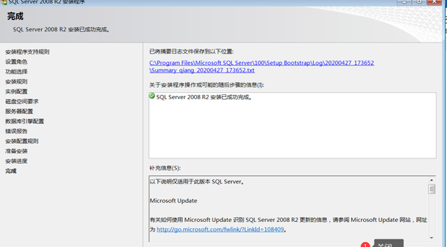 用友U810.1安装图解（iis+sql+10.1+初始+客户端+VMware）