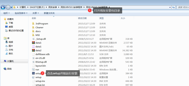 用友U810.1安装图解（iis+sql+10.1+初始+客户端+VMware）