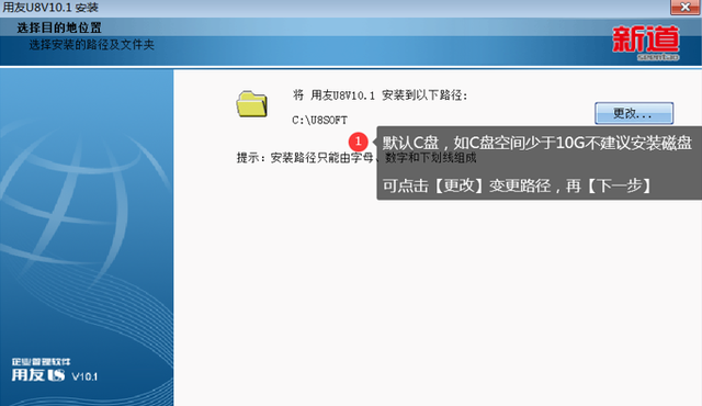 用友U810.1安装图解（iis+sql+10.1+初始+客户端+VMware）