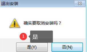 用友U810.1安装图解（iis+sql+10.1+初始+客户端+VMware）