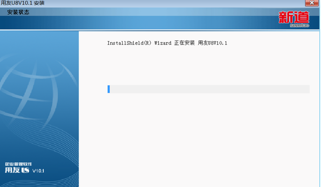 用友U810.1安装图解（iis+sql+10.1+初始+客户端+VMware）