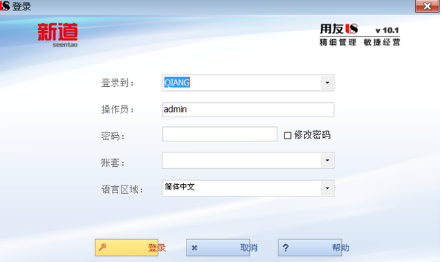 用友U810.1安装图解（iis+sql+10.1+初始+客户端+VMware）