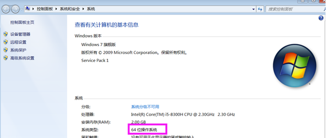 用友U810.1安装图解（iis+sql+10.1+初始+客户端+VMware）