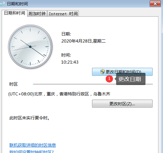 用友U810.1安装图解（iis+sql+10.1+初始+客户端+VMware）