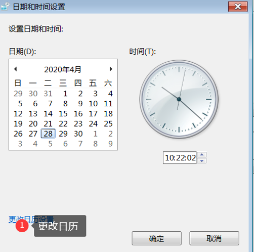 用友U810.1安装图解（iis+sql+10.1+初始+客户端+VMware）